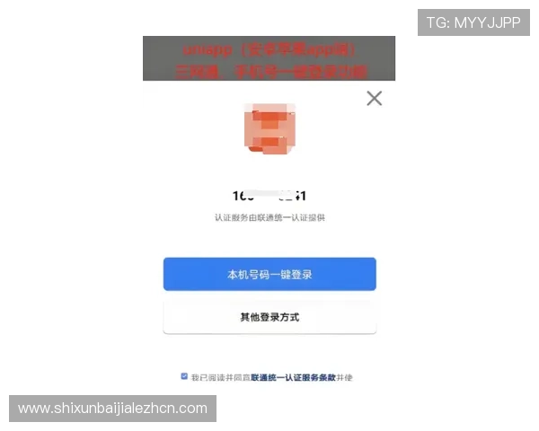 天博真人app安全可靠的登录方式与账号保护措施详解，保障您的资金安全