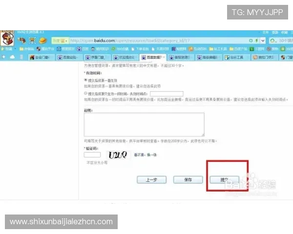 迈博真人会员登录遇到问题怎么办？详细步骤与客服支持全攻略