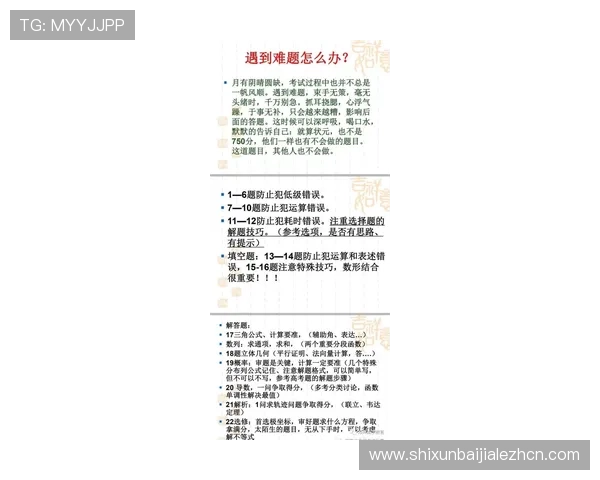百家乐规则比较指南:如何选择最适合自己的游戏规则与策略